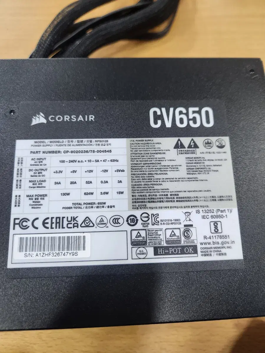 커세어 파워서플라이 650w cv650